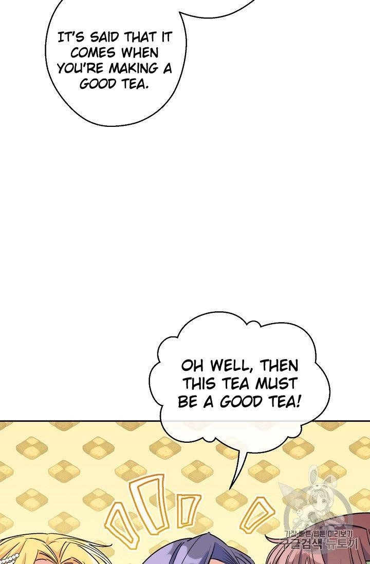 Page 25 of Chapter 74
