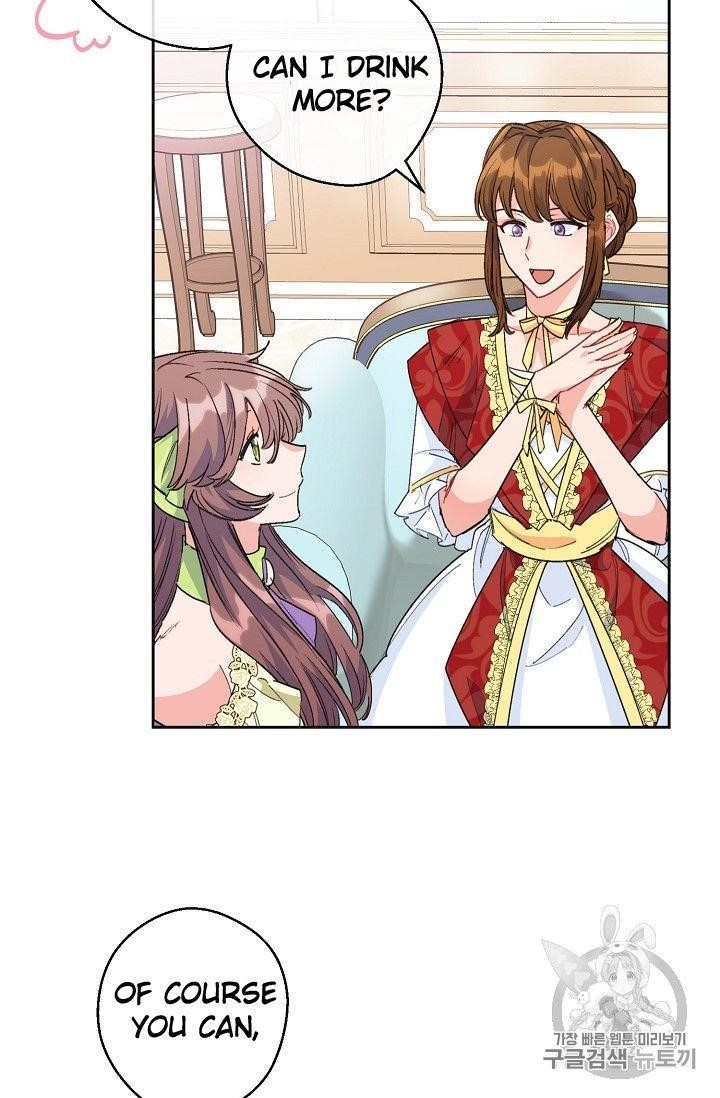 Page 27 of Chapter 74