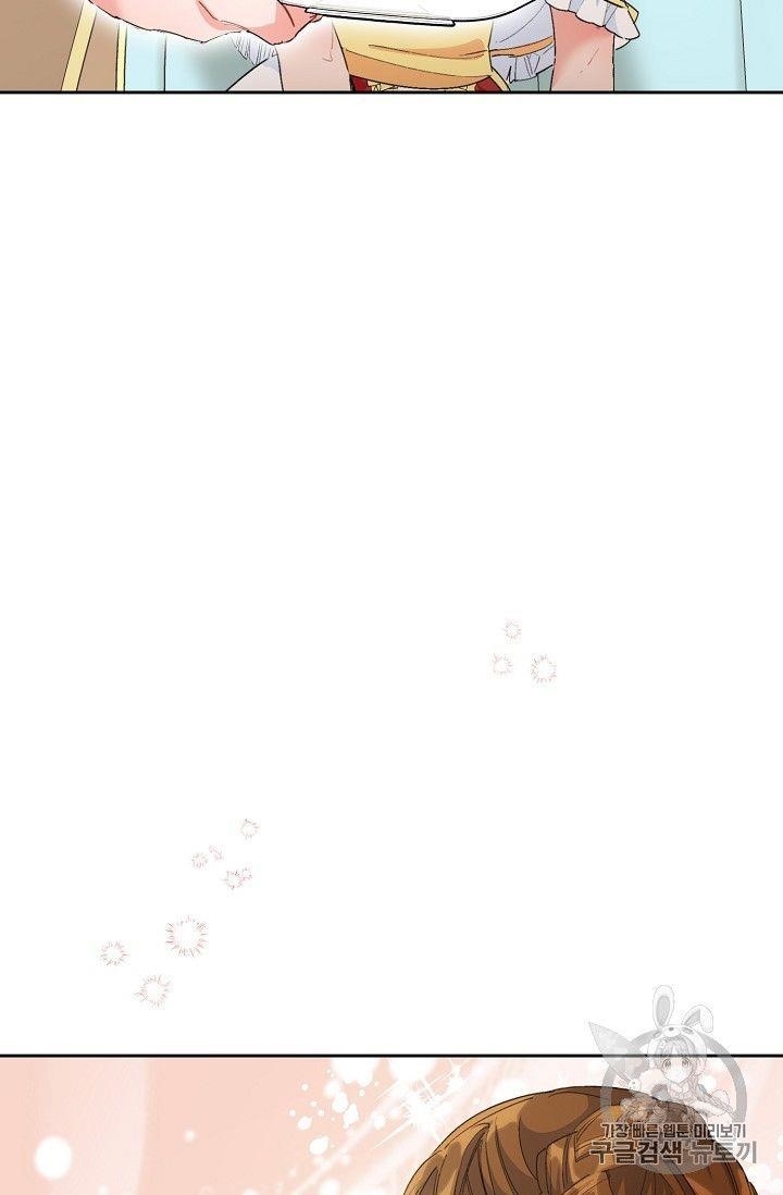 Page 37 of Chapter 74