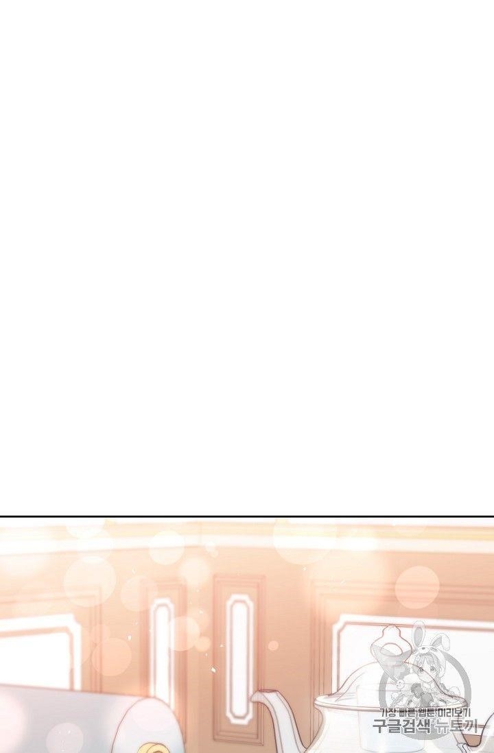Page 45 of Chapter 74