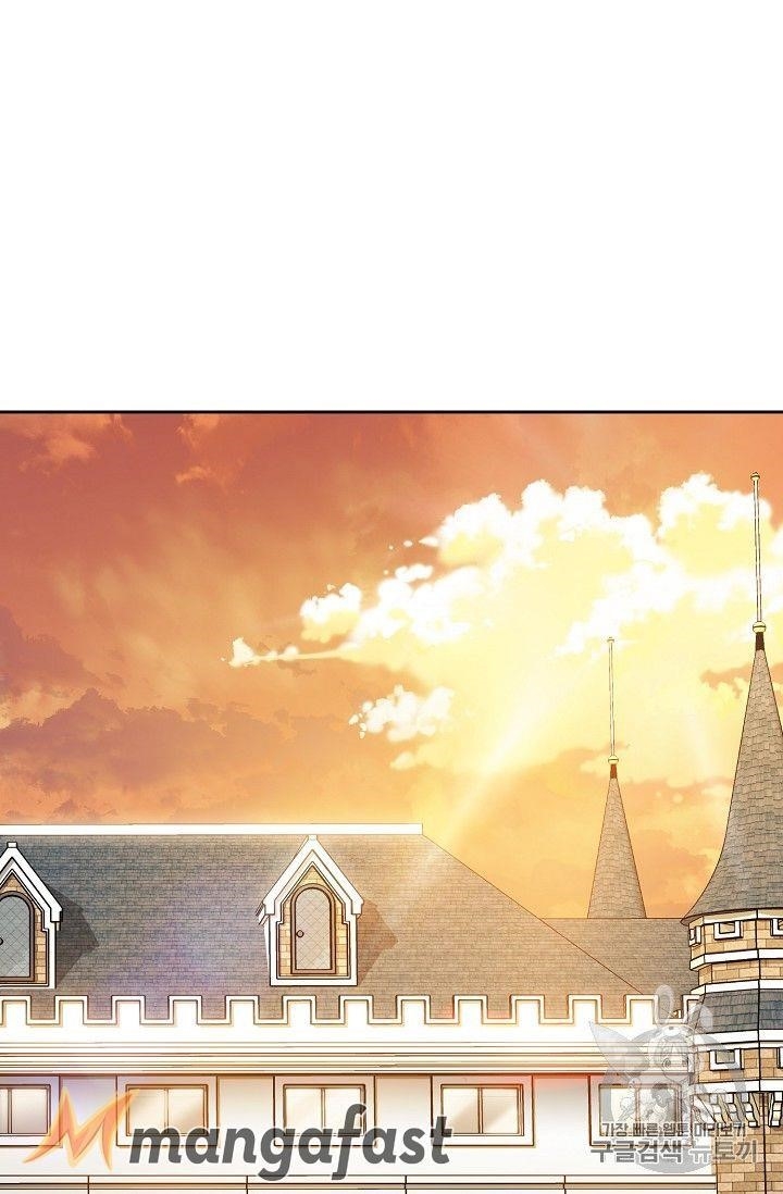 Page 57 of Chapter 74