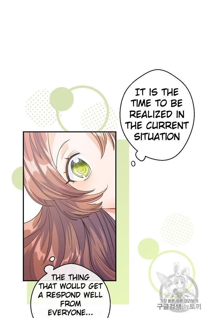 Page 60 of Chapter 74