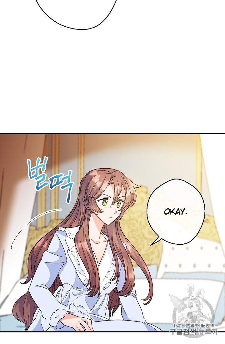 Page 61 of Chapter 74