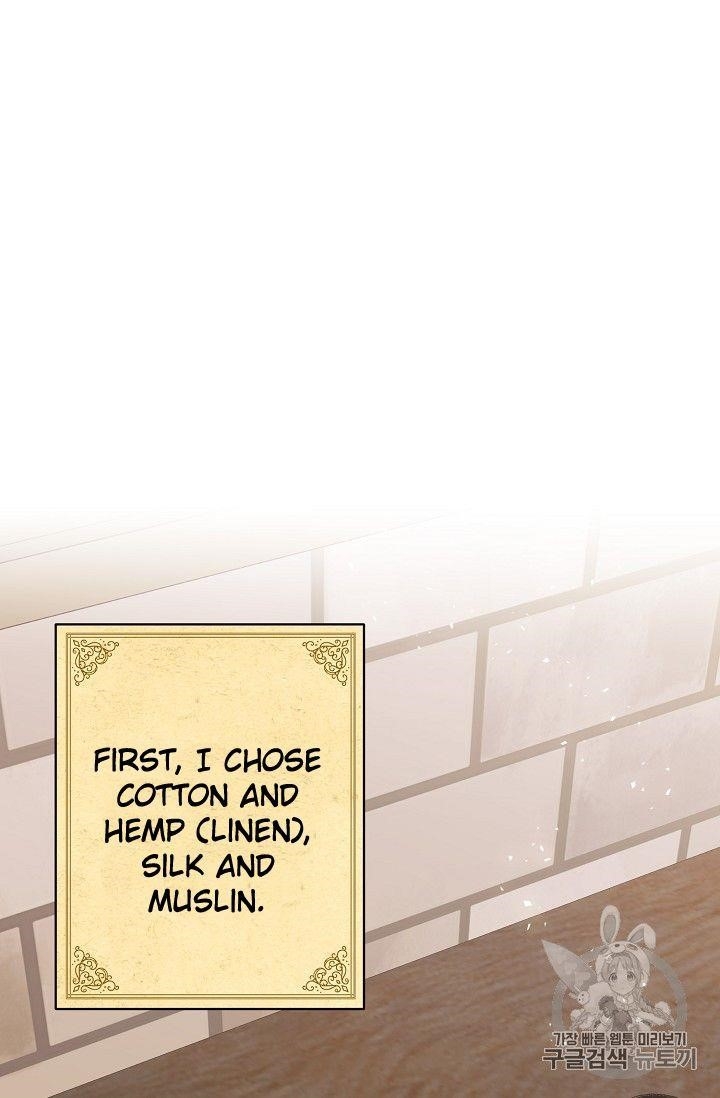 Page 66 of Chapter 74