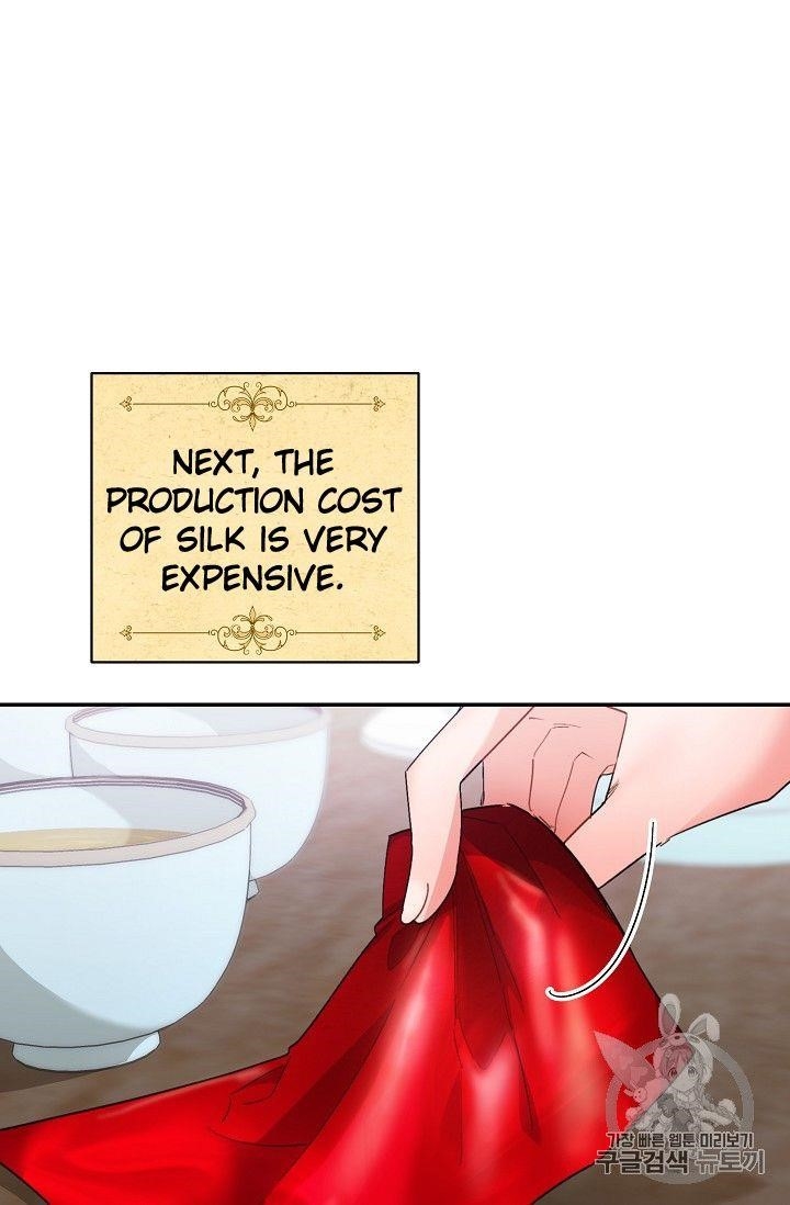 Page 70 of Chapter 74