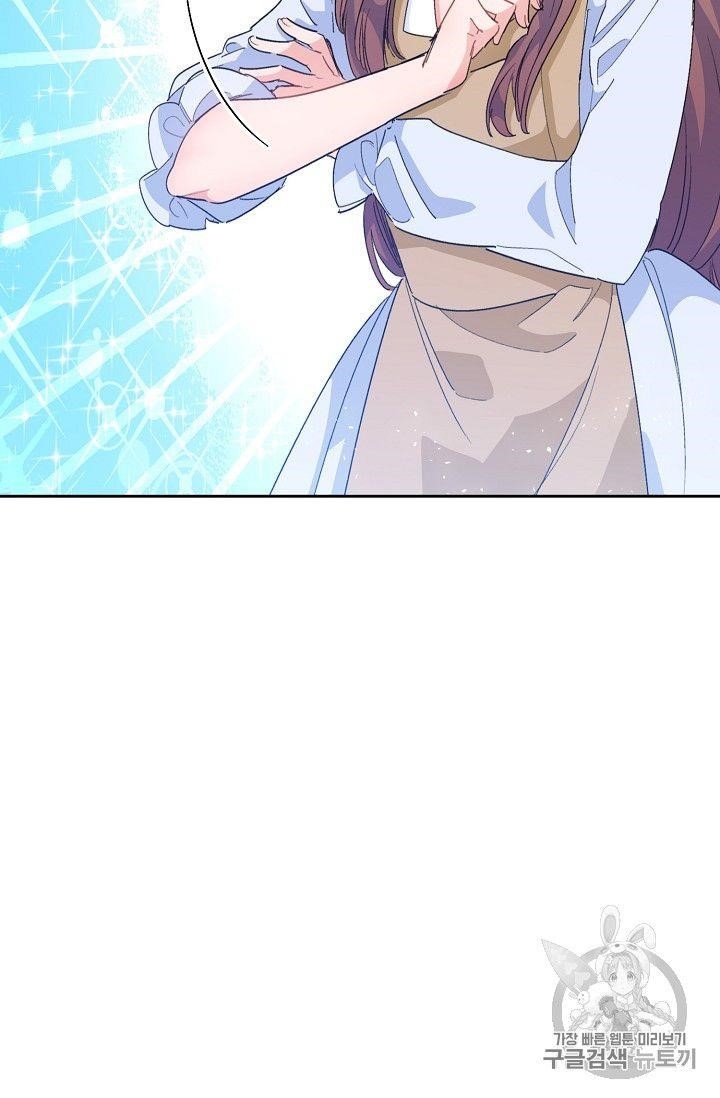 Page 83 of Chapter 74