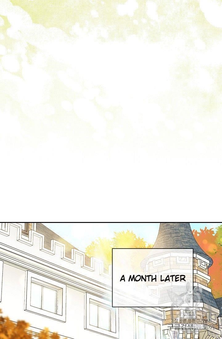 Page 85 of Chapter 74