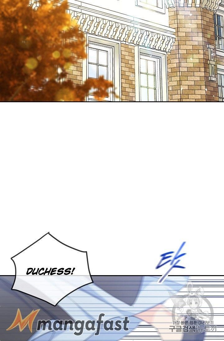 Page 86 of Chapter 74