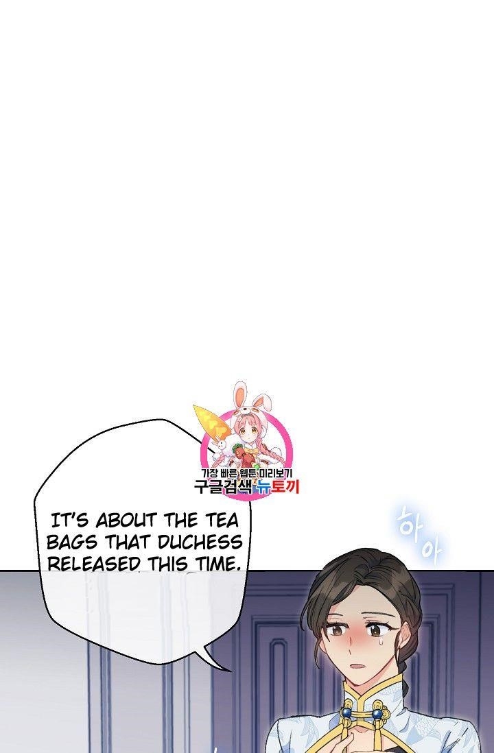 Page 1 of Chapter 75