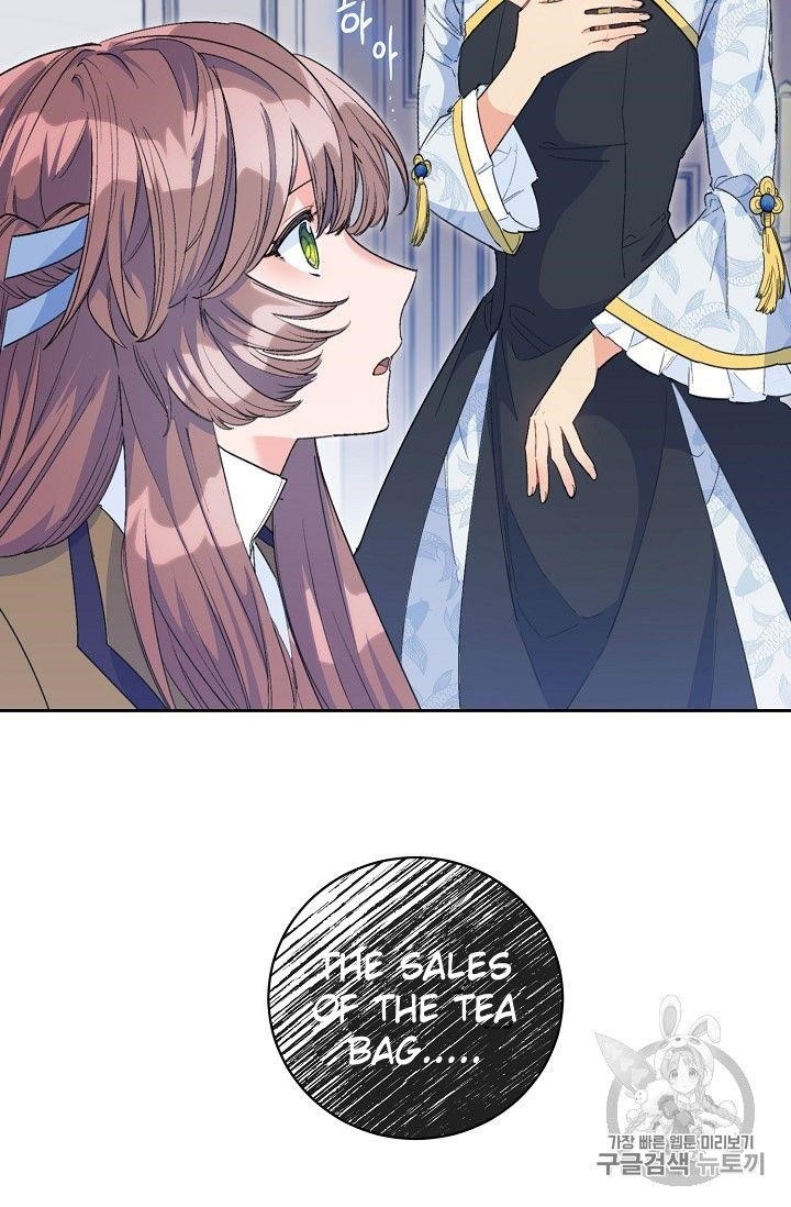 Page 2 of Chapter 75