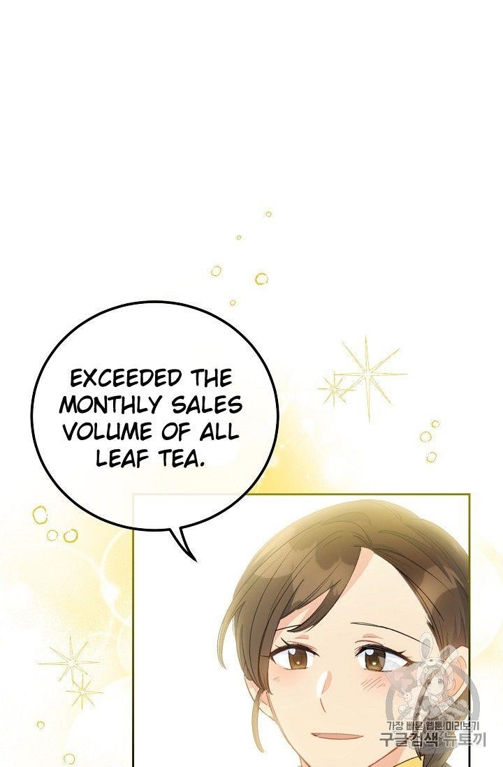 Page 3 of Chapter 75