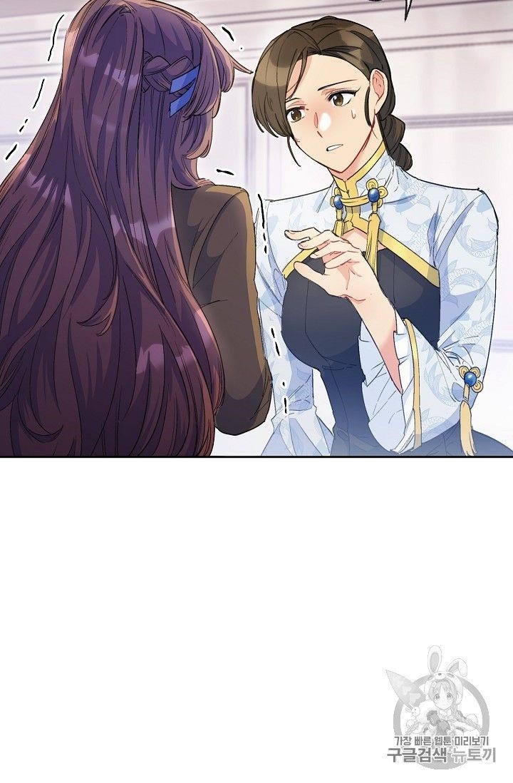 Page 6 of Chapter 75