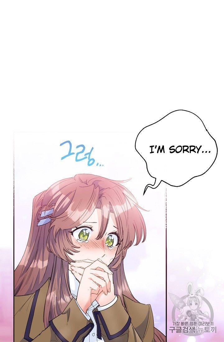 Page 7 of Chapter 75