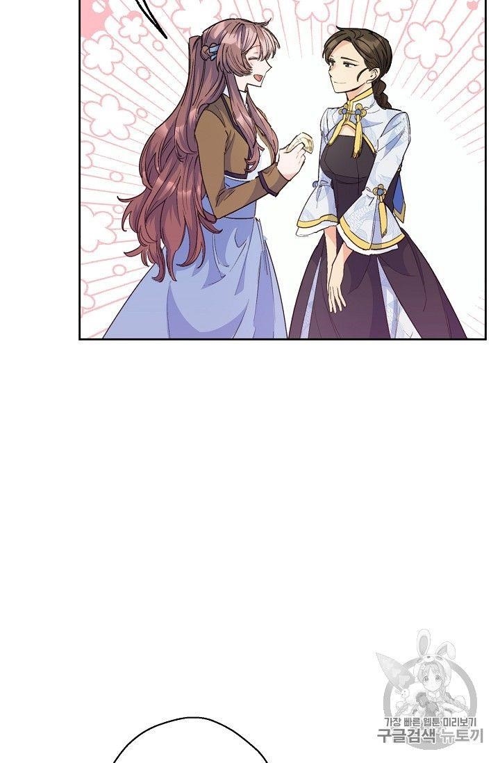 Page 13 of Chapter 75