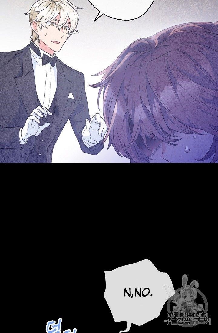 Page 24 of Chapter 75