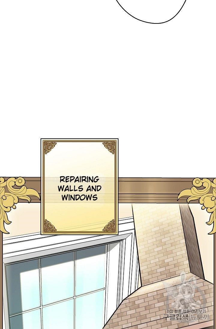 Page 33 of Chapter 75