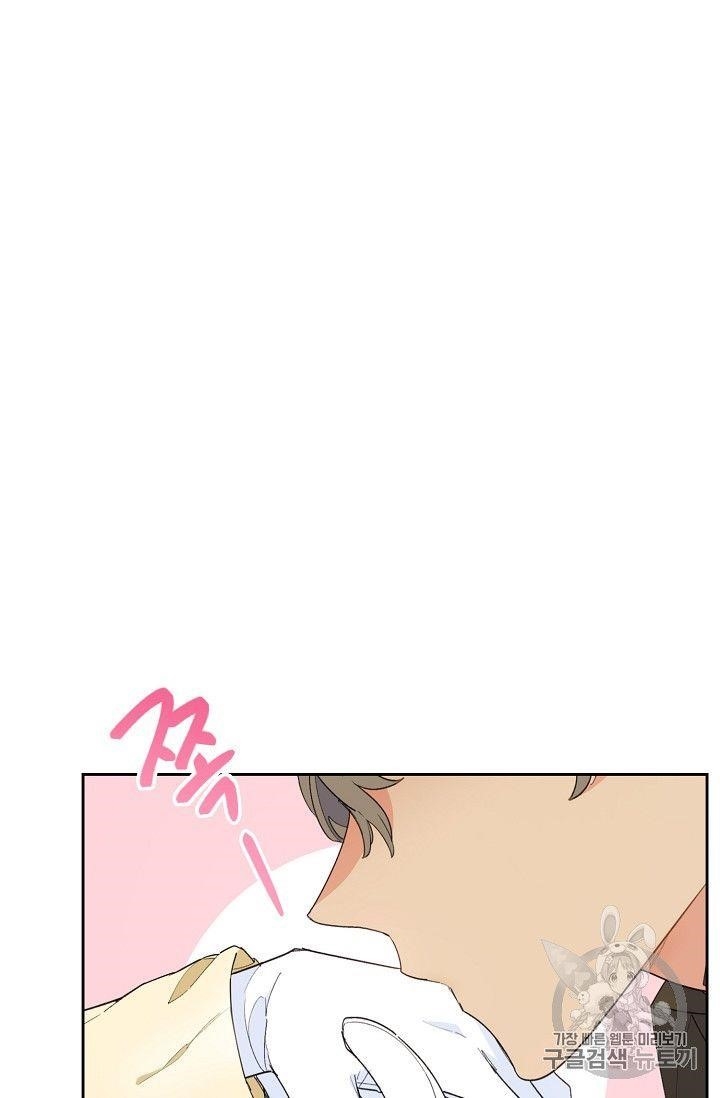 Page 37 of Chapter 75