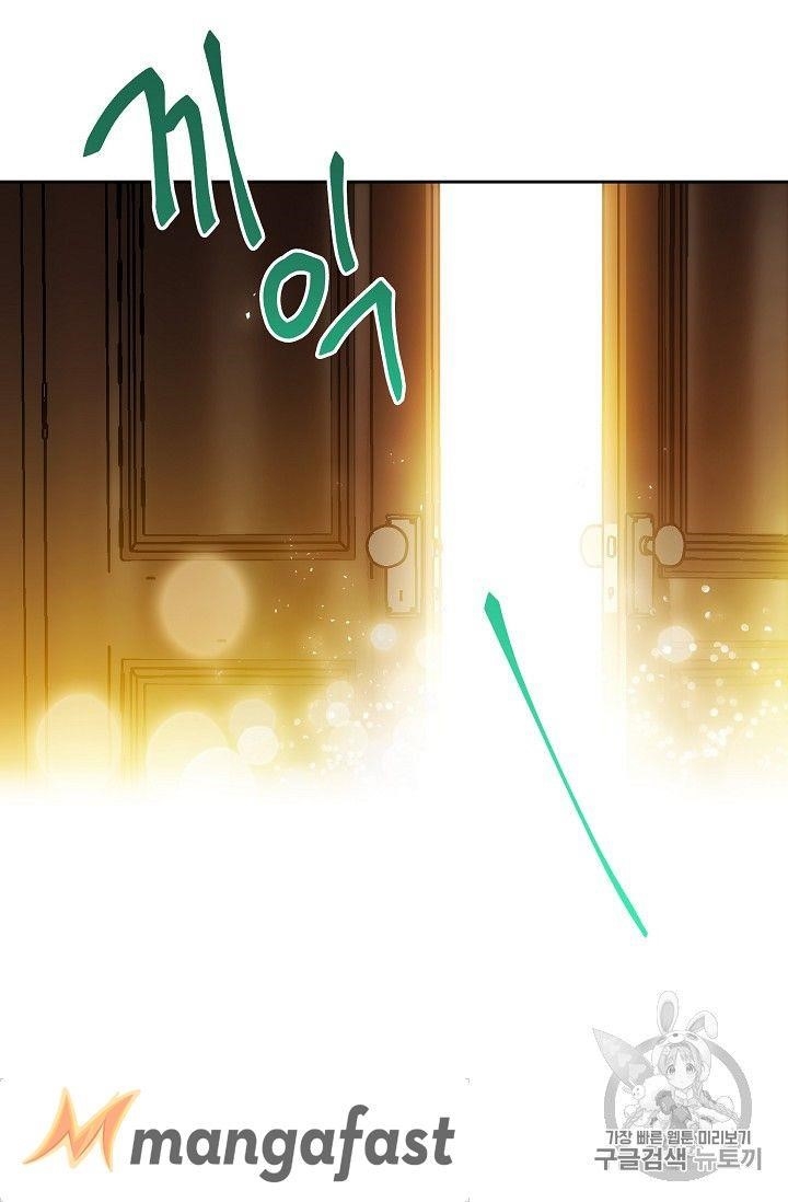 Page 48 of Chapter 75