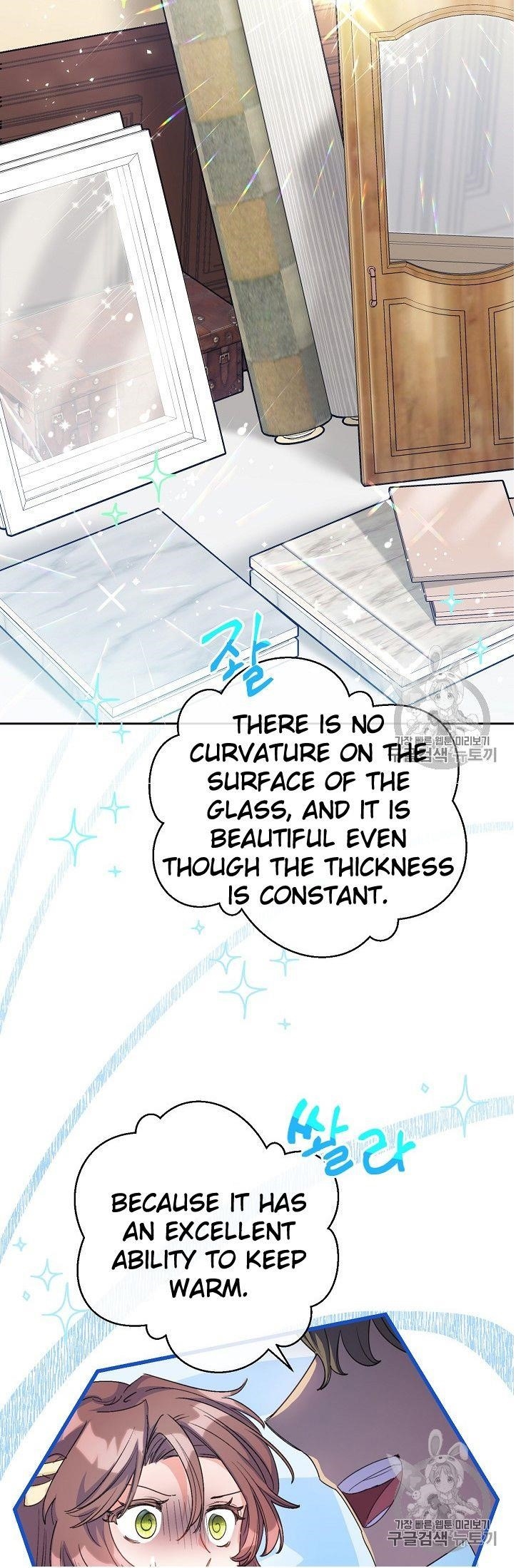 Page 50 of Chapter 75