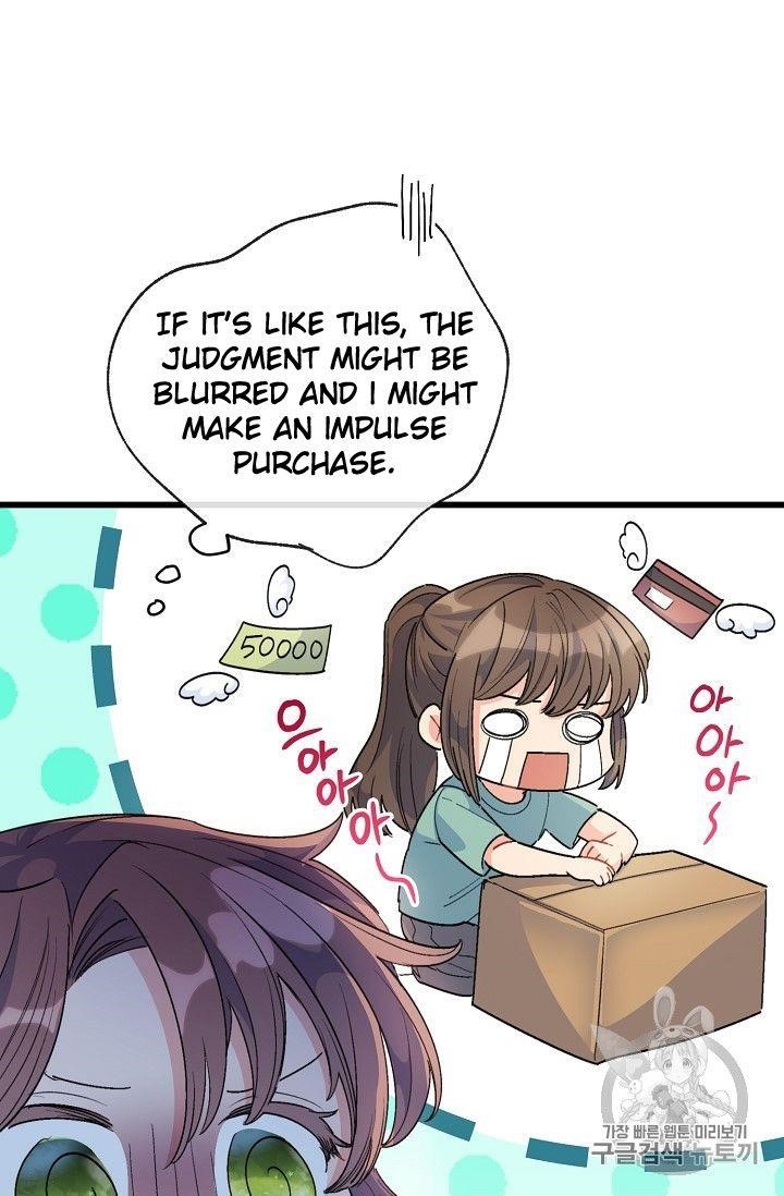 Page 53 of Chapter 75