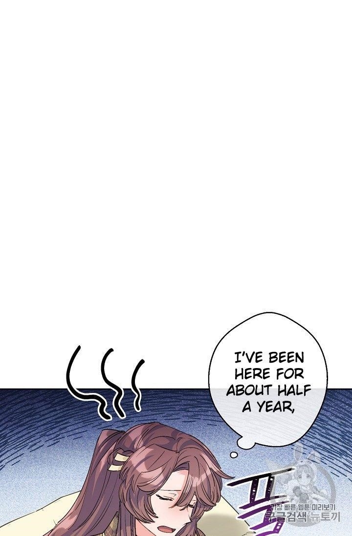 Page 58 of Chapter 75