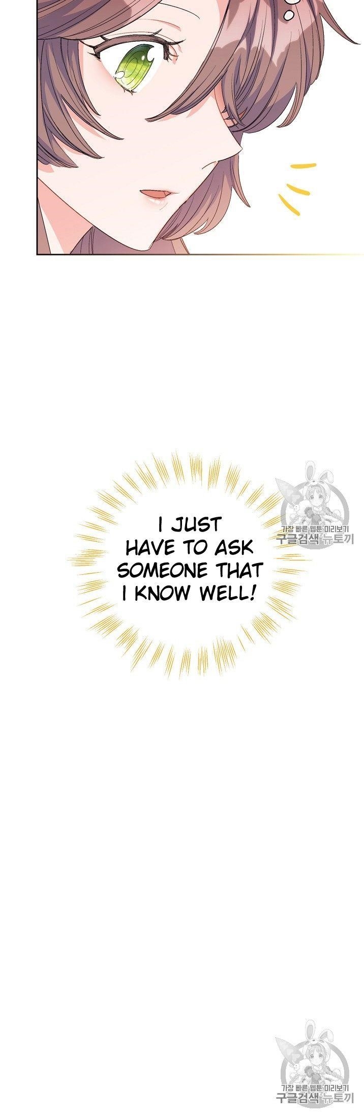 Page 60 of Chapter 75