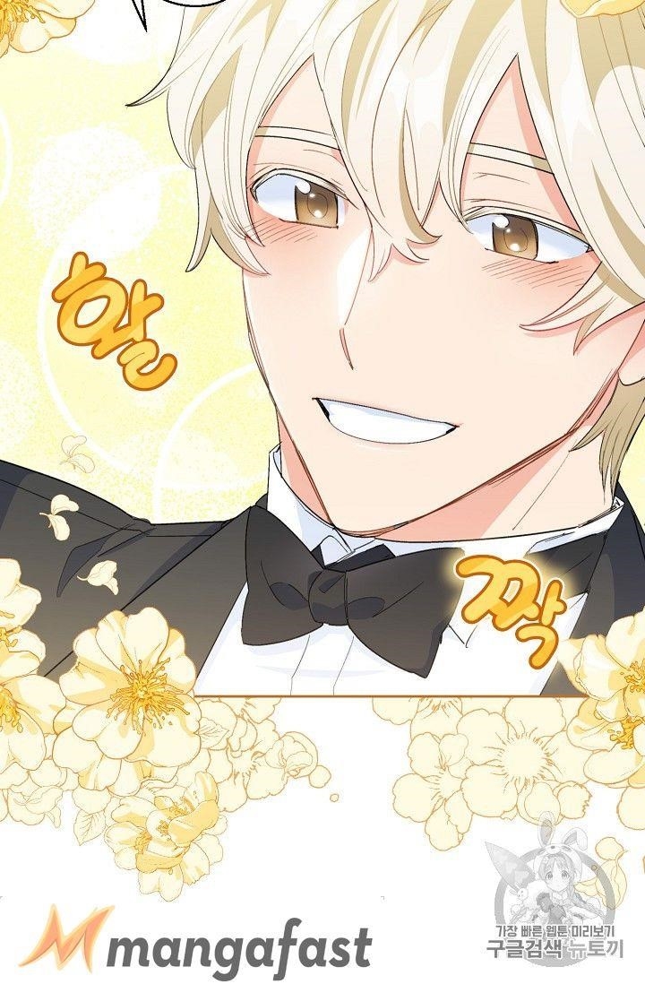 Page 66 of Chapter 75