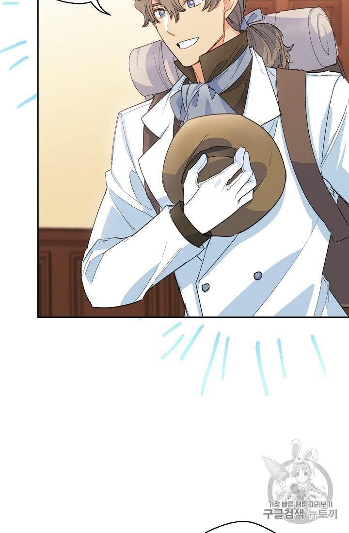 Page 70 of Chapter 75