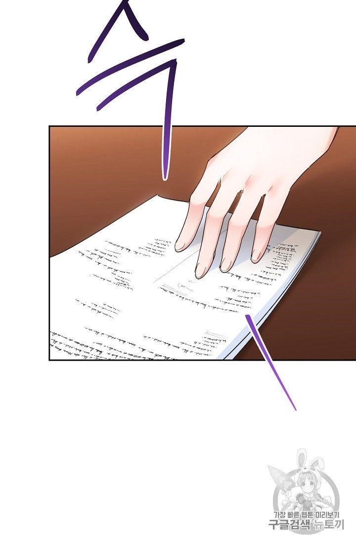 Page 72 of Chapter 75