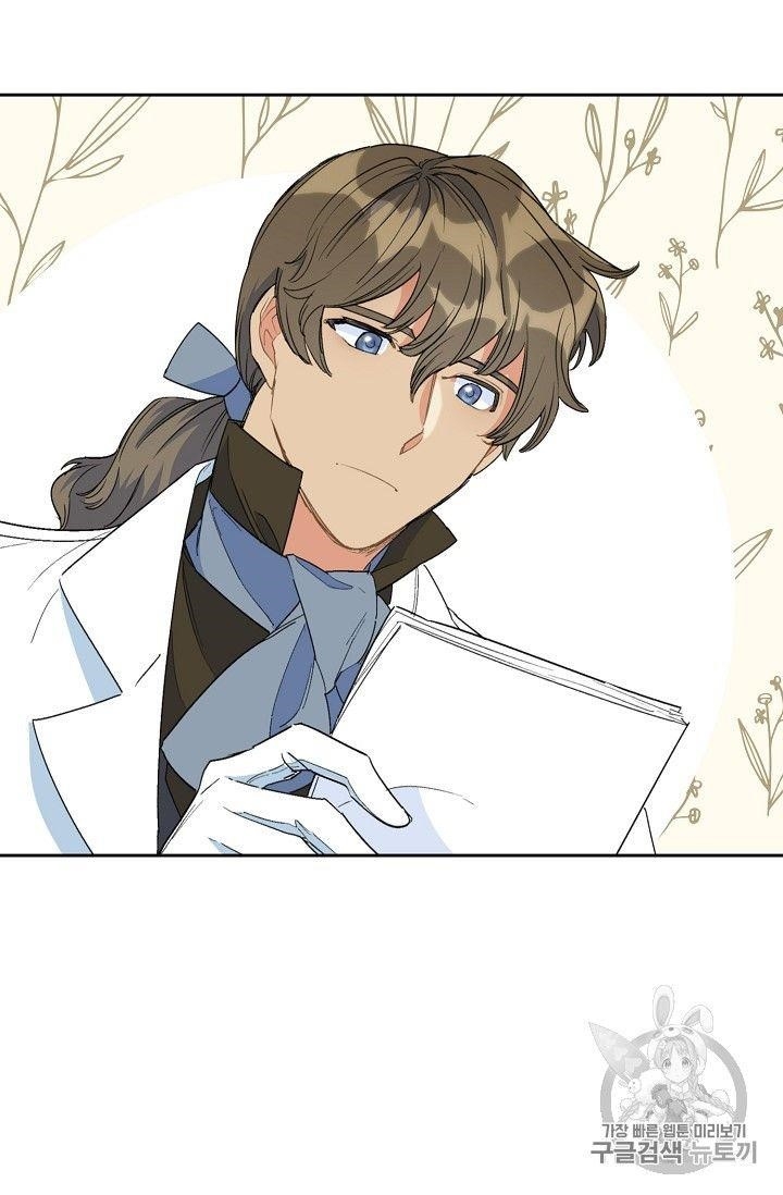 Page 74 of Chapter 75