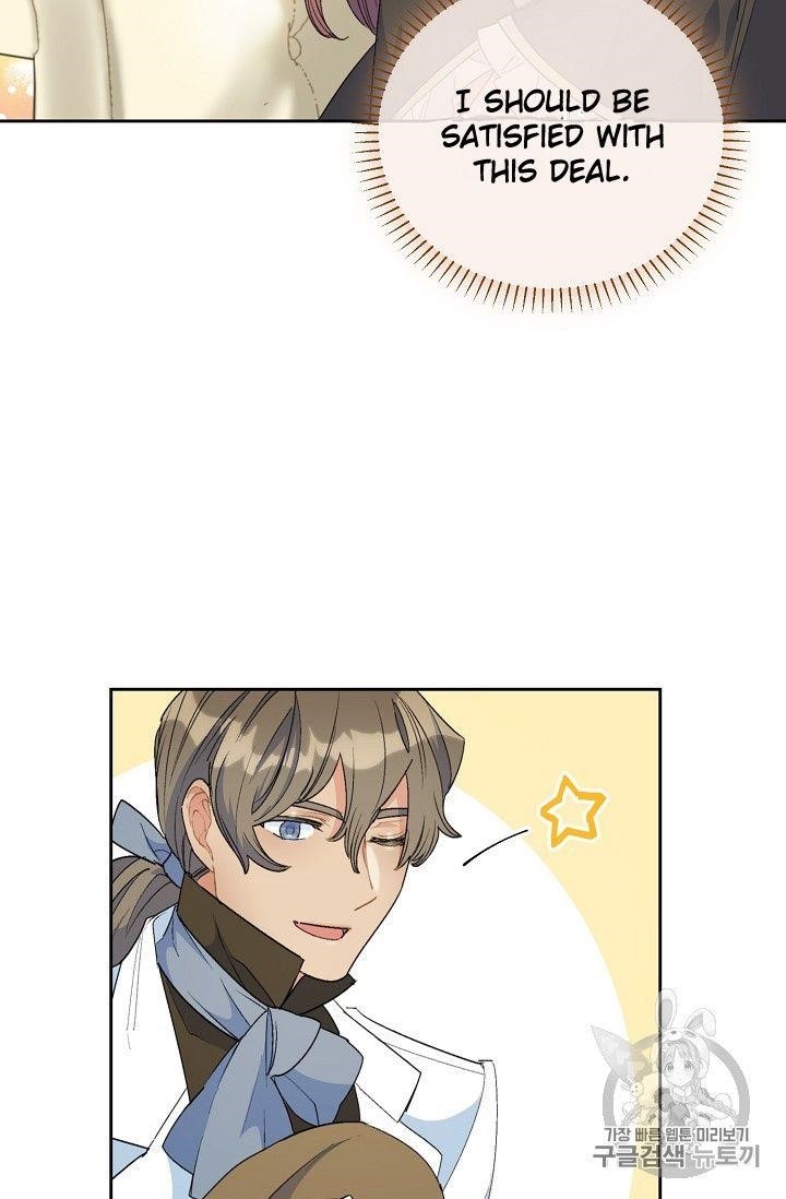 Page 77 of Chapter 75
