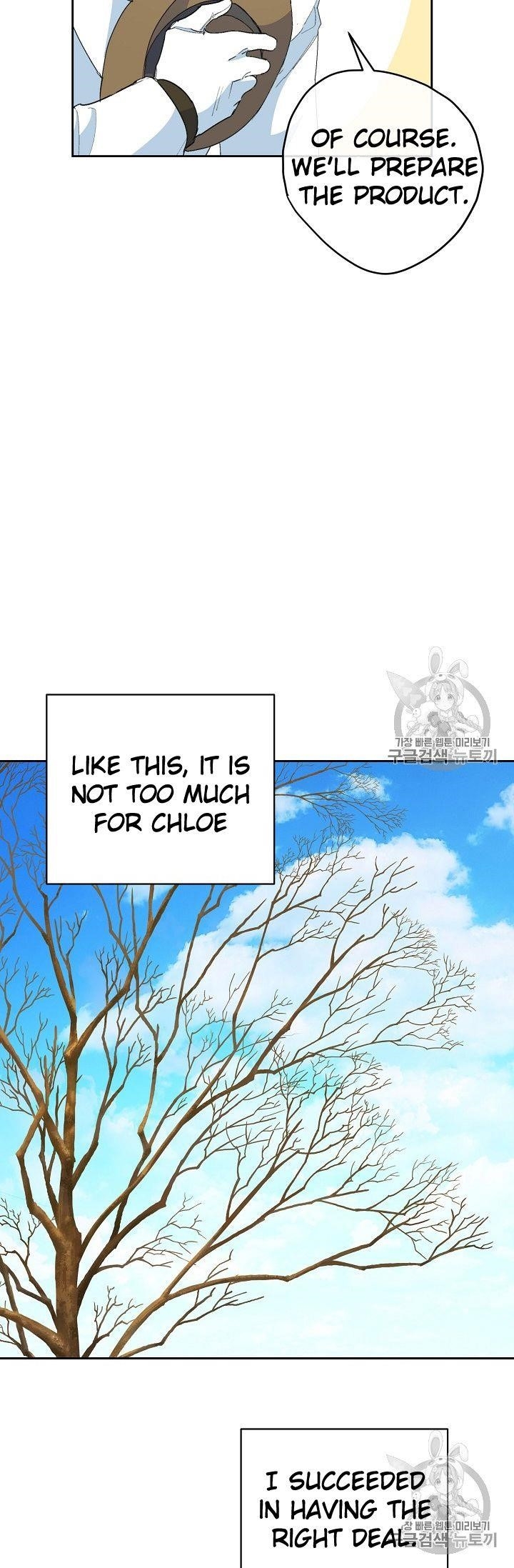 Page 78 of Chapter 75