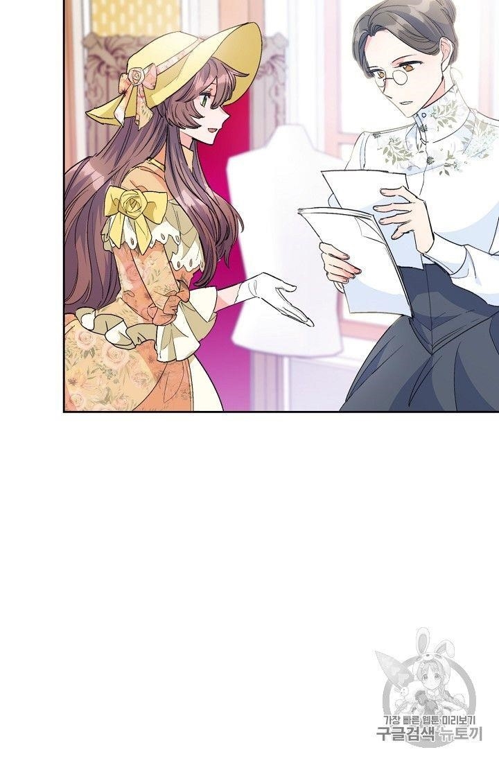 Page 82 of Chapter 75
