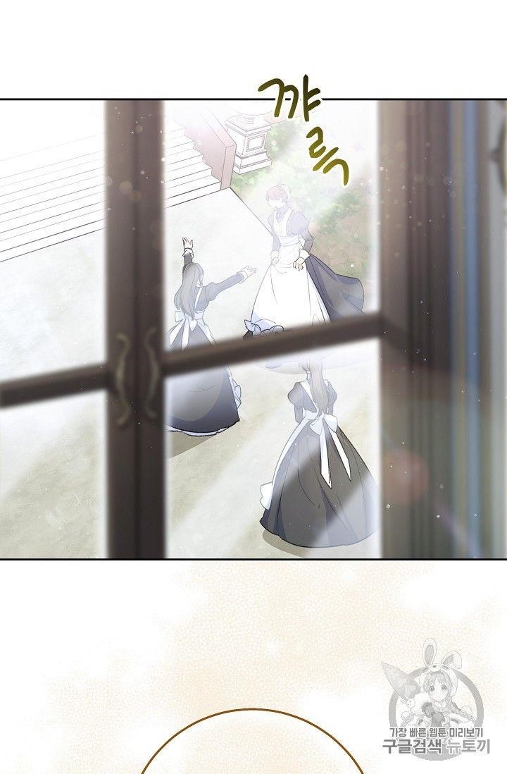 Page 93 of Chapter 75