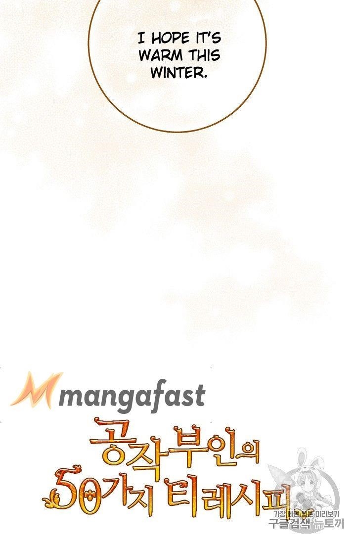 Page 94 of Chapter 75