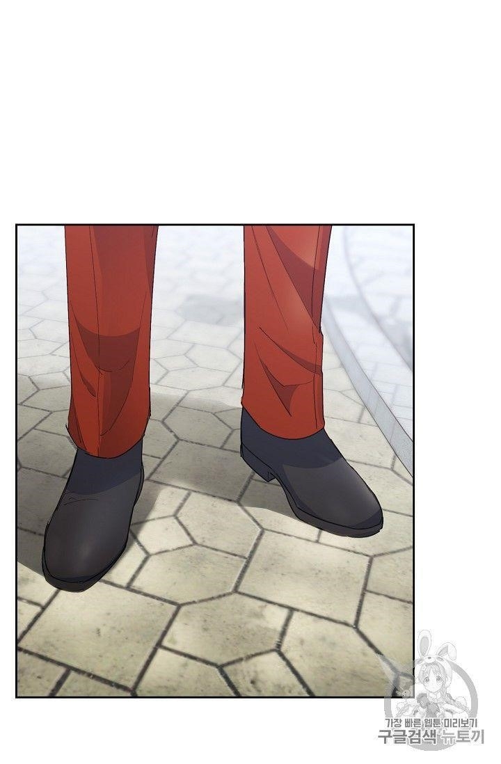 Page 41 of Chapter 76