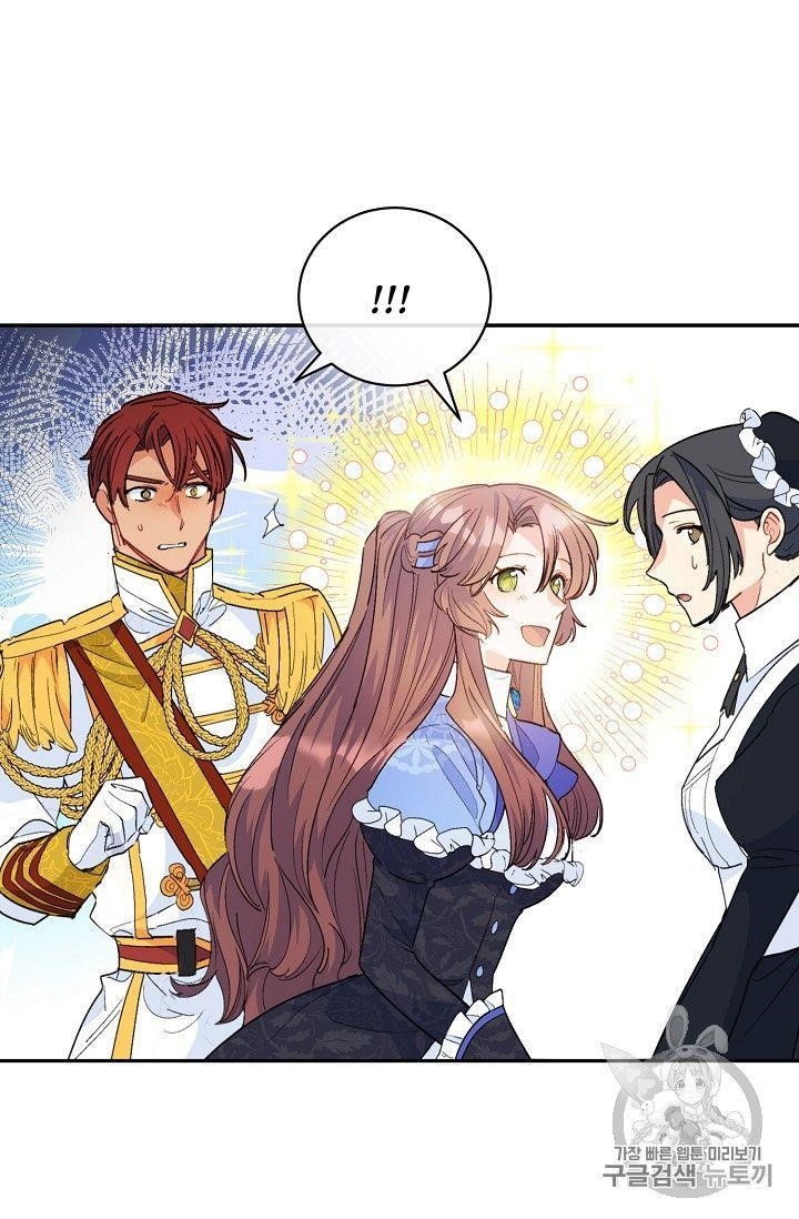 Page 57 of Chapter 76