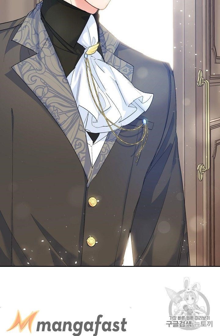 Page 59 of Chapter 76