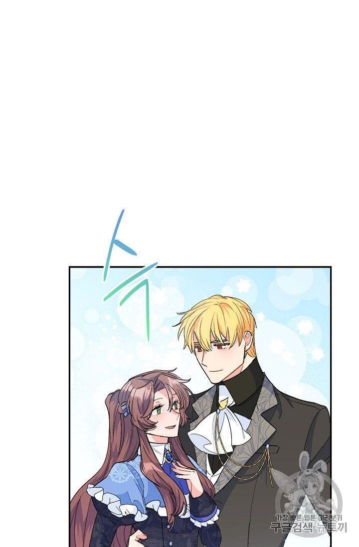 Page 60 of Chapter 76