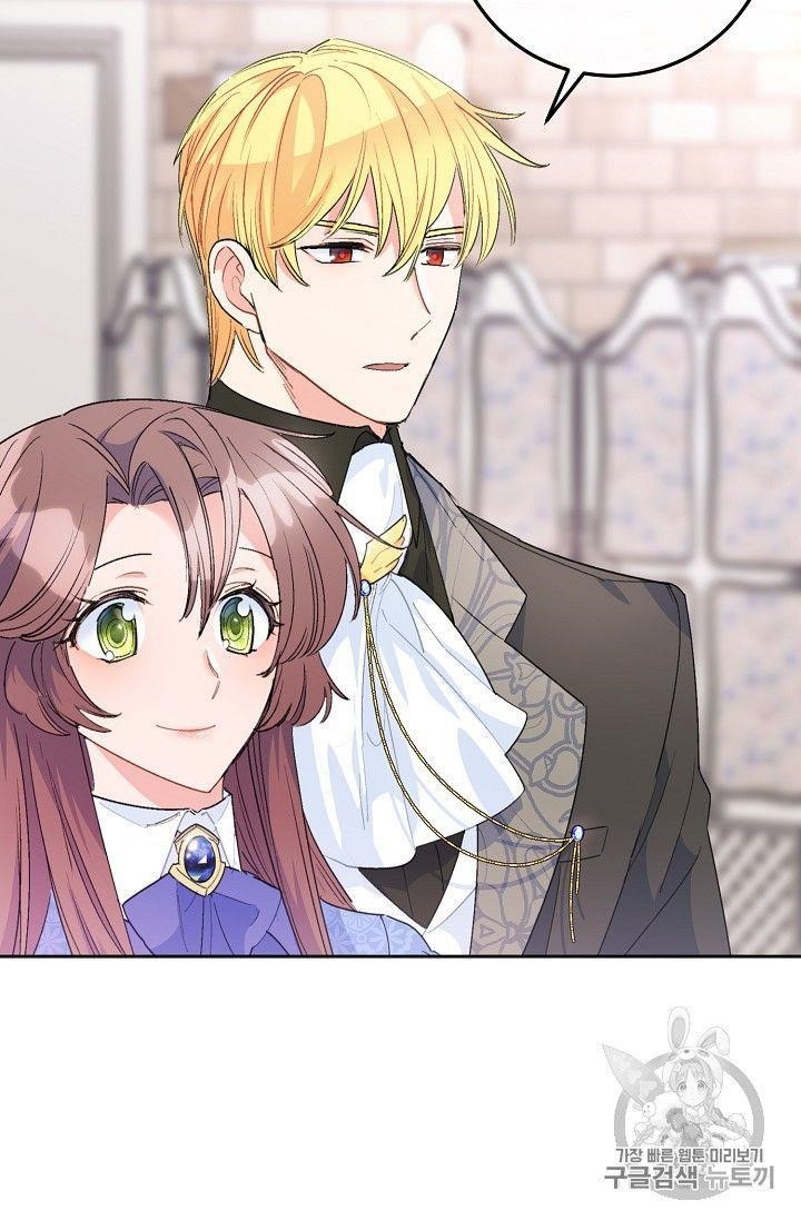 Page 63 of Chapter 76