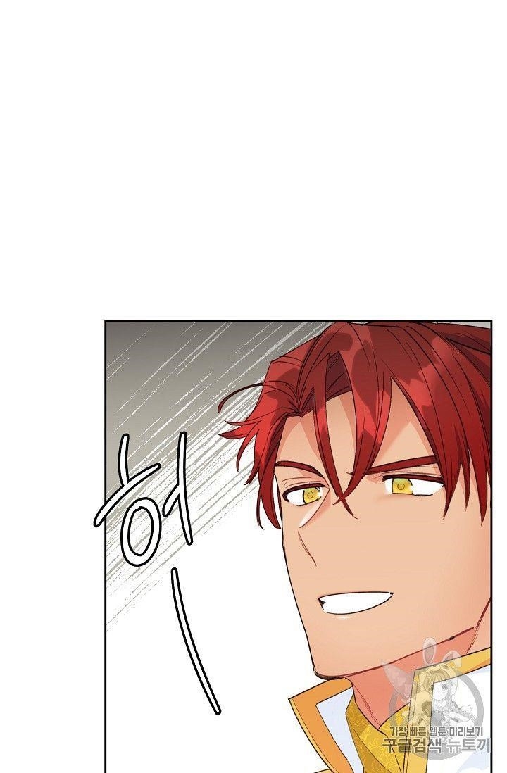 Page 64 of Chapter 76