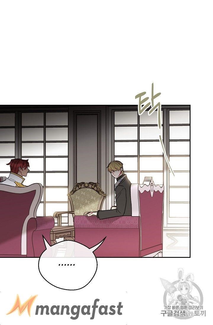 Page 79 of Chapter 76