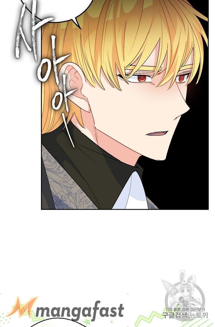 Page 83 of Chapter 76