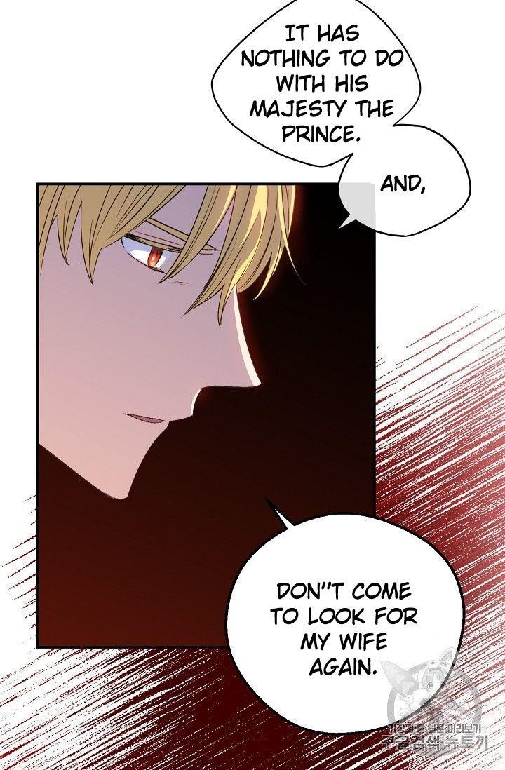 Page 88 of Chapter 76
