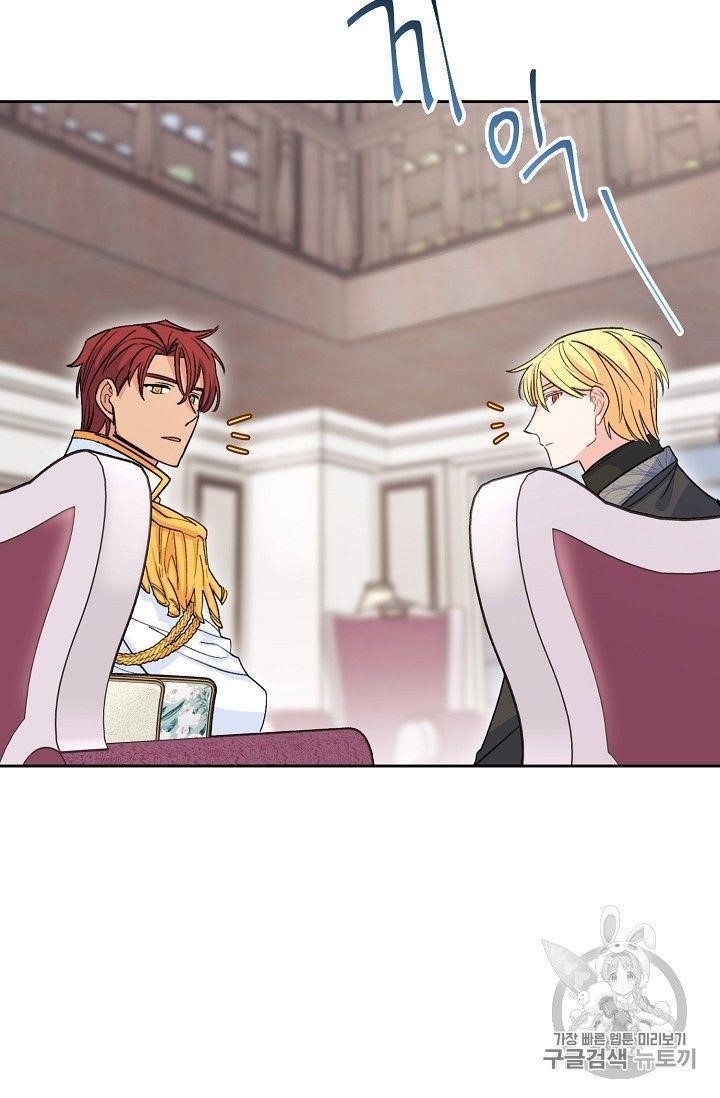 Page 90 of Chapter 76
