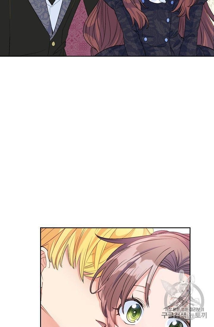 Page 4 of Chapter 77