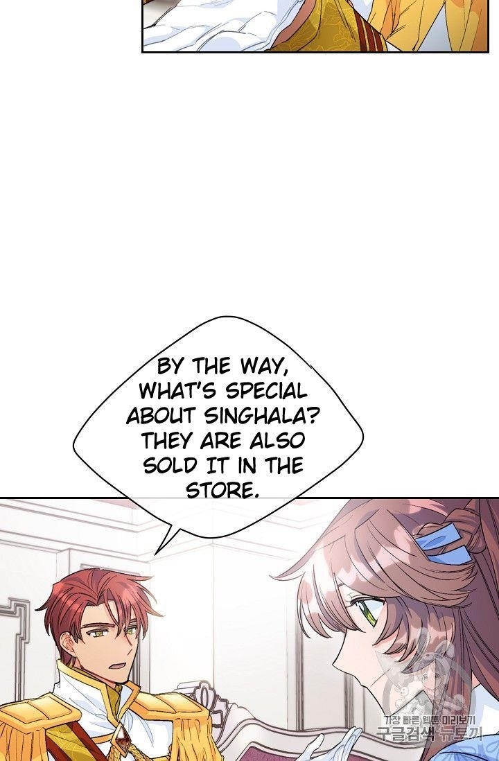 Page 11 of Chapter 77