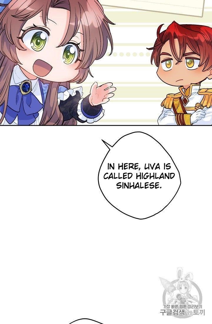 Page 22 of Chapter 77