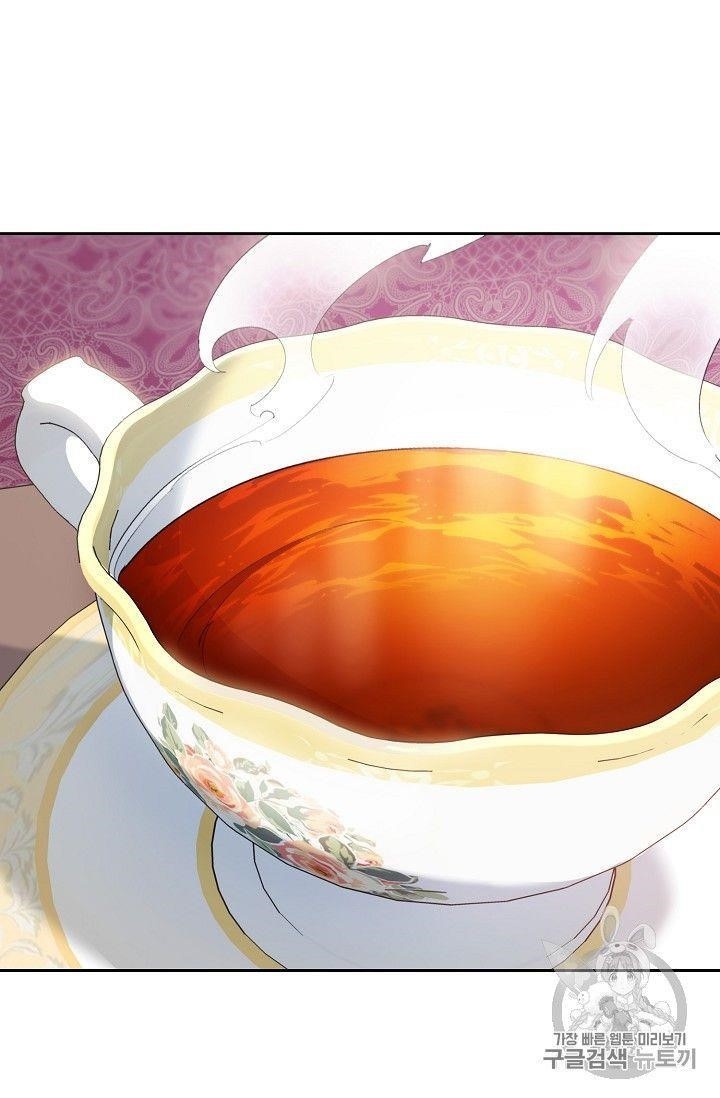 Page 28 of Chapter 77