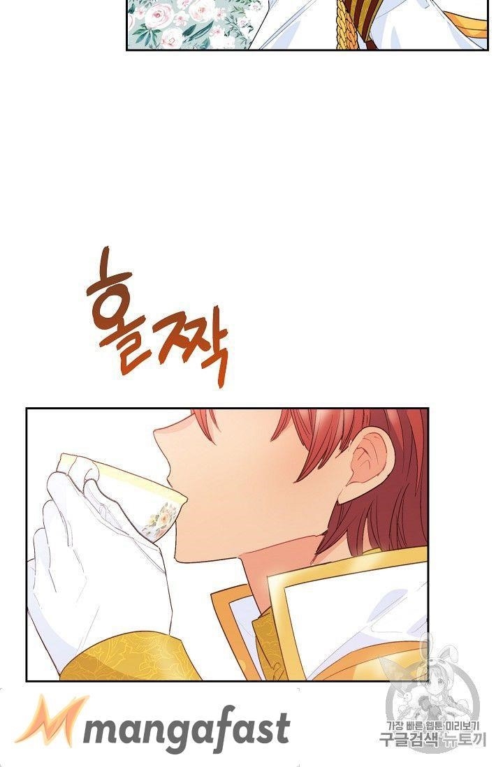 Page 30 of Chapter 77